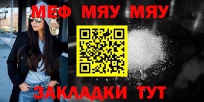 mdpv Северобайкальск