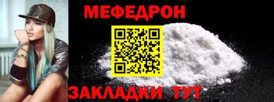mdpv Северобайкальск