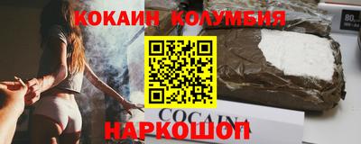мяу мяу кристалл Севастополь
