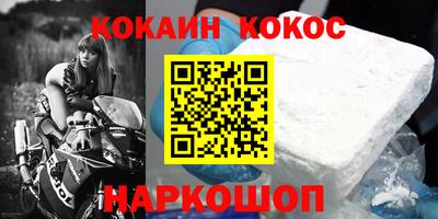 бутик Свободный