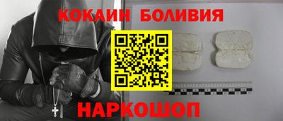 бутик Свободный