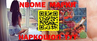mdpv Северобайкальск