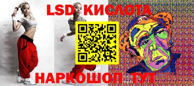 мяу мяу кристалл Севастополь