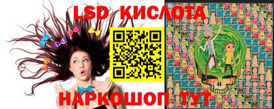 мяу мяу кристалл Севастополь