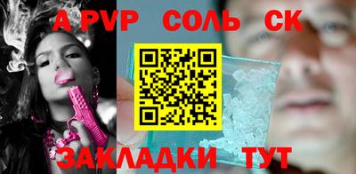 бутик Свободный