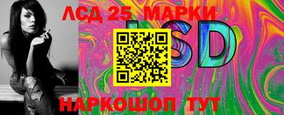 мяу мяу кристалл Севастополь