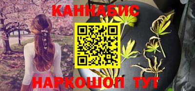 мяу мяу кристалл Севастополь