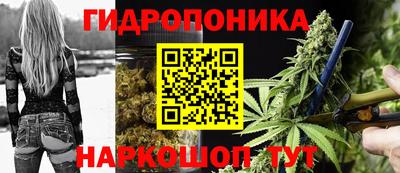 бутик Свободный
