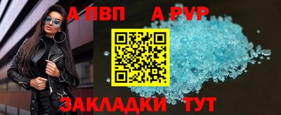 бутик Свободный