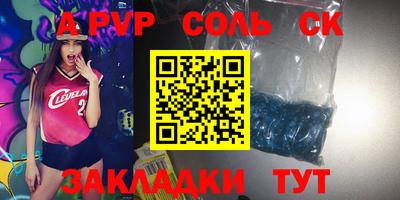 mdpv Северобайкальск