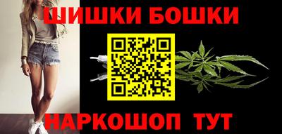 мяу мяу кристалл Севастополь