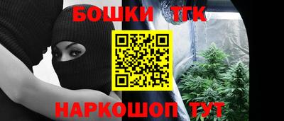 бутик Свободный