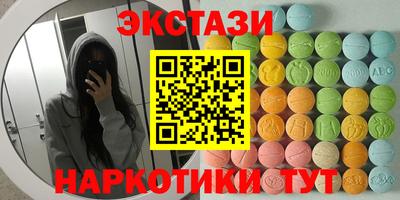 бутик Свободный