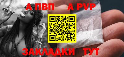 бутик Свободный