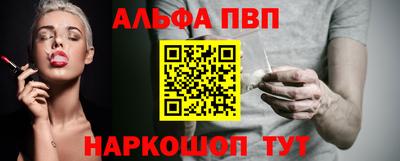 бутик Свободный