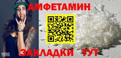 ALPHA-PVP Рузаевка
