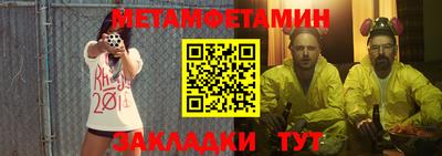 мефедрон мука Рыбинск