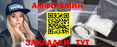 бутик Свободный