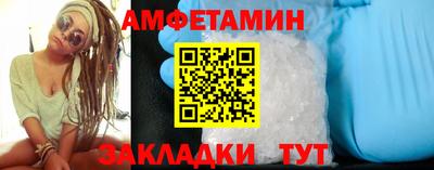 бутик Свободный