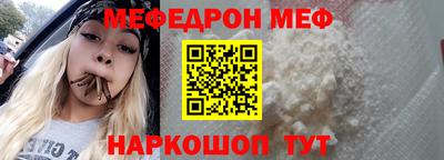 mdpv Северобайкальск