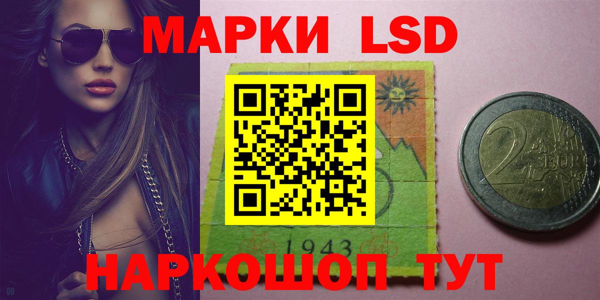 LSD-25 экстази ecstasy  Лсд 25 экстази ecstasy  Вход с VPN  Светлоград 